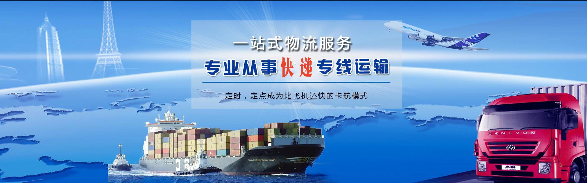 洛宁到丹麦物流公司-洛宁至丹麦物流专线-洛宁空运到丹麦-优时通物流有限公司