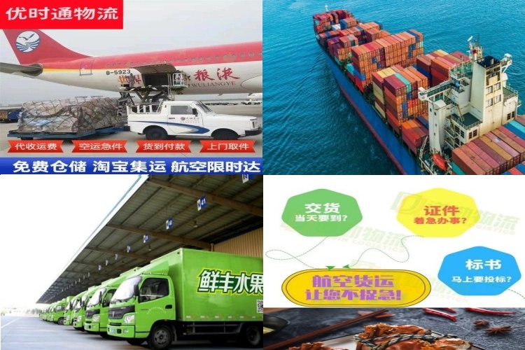 洛宁到丹麦航空货运公司-洛宁到丹麦物流专线