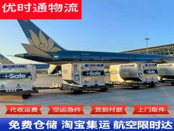 洛宁到丹麦空运加急专线